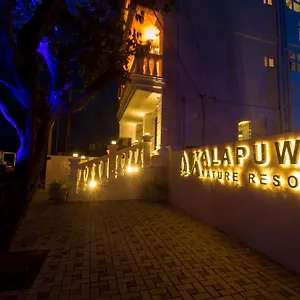 Hotel Kalapuwa Nature